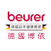 德國博依 beurer Taiwan