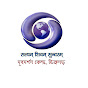 DOORDARSHAN KENDRA DIBRUGARH