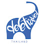 DEETravelThailand