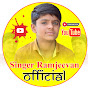 SINGER RAMJEEVAN OFFICIAL