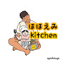 ほほえみkitchen