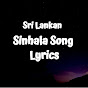 SL Lyrics