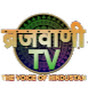 BRAJVANI TV BHAKTI SAGAR