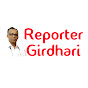 REPORTER GIRDHARI