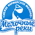 logo Молочные Реки