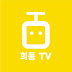 잡 브릿지 희동TV