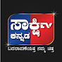 Sakshi TV Kannada