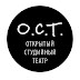 logo Открытый Студийный Театр