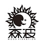 森波 - Wood Vibration -