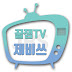 JBS TV