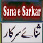 Sana e Sarkar