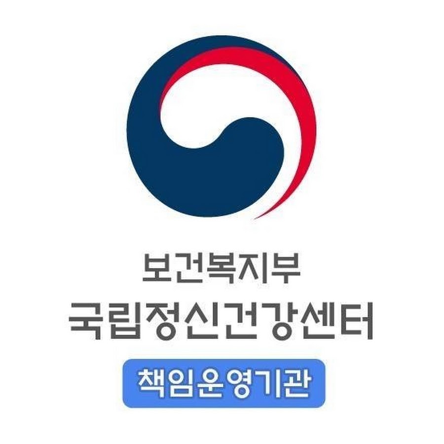 보건복지부 국립정신건강센터 - YouTube 보건복지부 국립정신건강센터