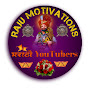 Raju Motivations