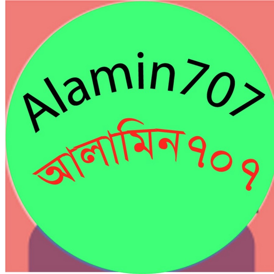 Alamin707