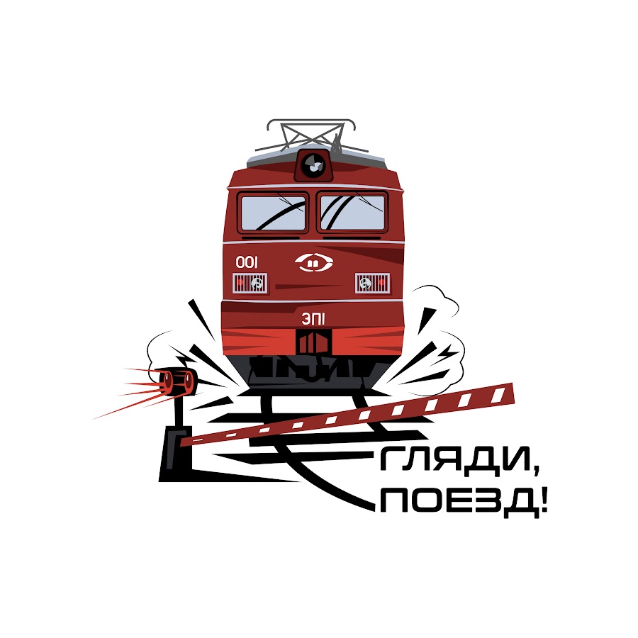 RUSSIAN TRAINS - YouTube