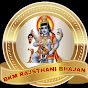 BKM RAJSTHANI BHAJAN