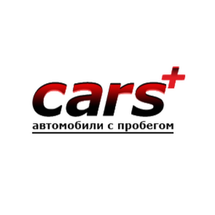 Кар плюс. Cars Plus. Carplus esence Plus. Cars Plus FC. 元Plus car.