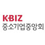 KBIZ 중소기업중앙회