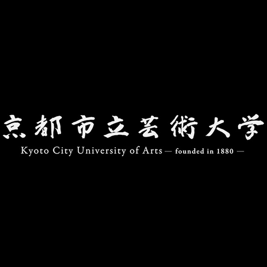 2023年度 | 京都市立芸術大学ギャラリー@KCUA | Kyoto City