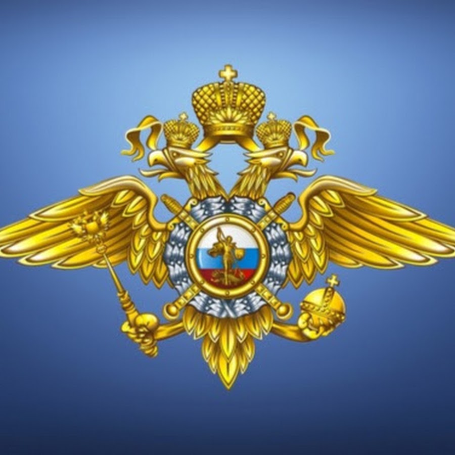 Vj vdl. Герб полиции. Эмблема Министерства внутренних дел.