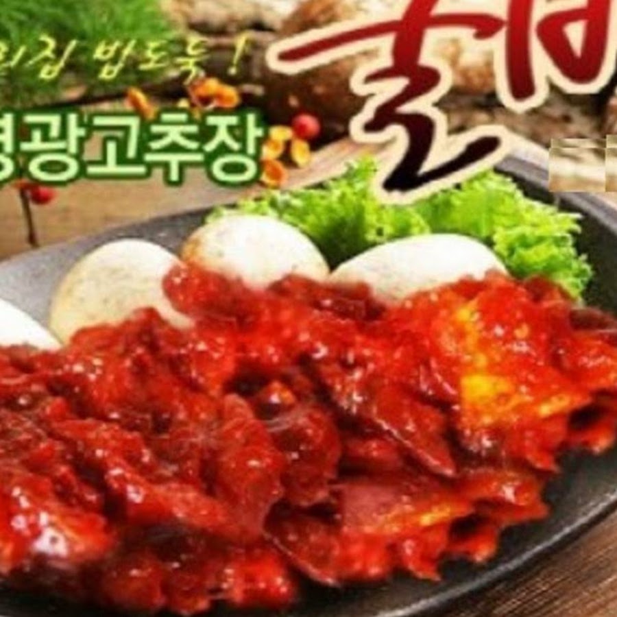 우주수산유통 - YouTube 우주수산유통