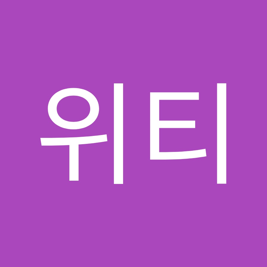 스위티 - YouTube 스위티
