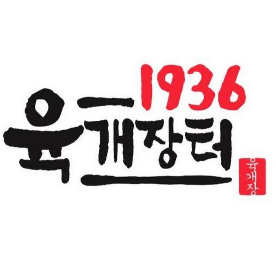 1936육개장터 - YouTube 1936육개장터