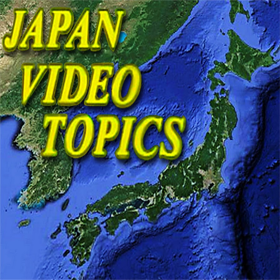 Japan Video Topics - Classic - YouTube