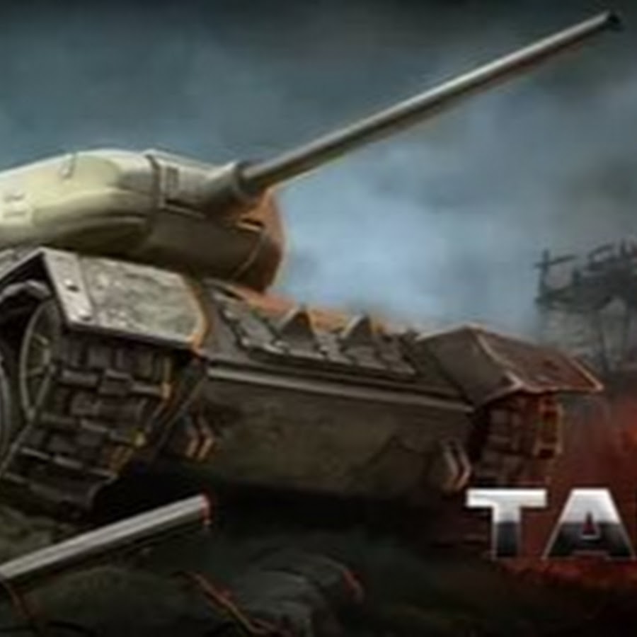 Wartank net. Танки лучшая игра. Wartank. Вартанк танки лучшая игра. Реклама танков.