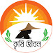 krishi jibon