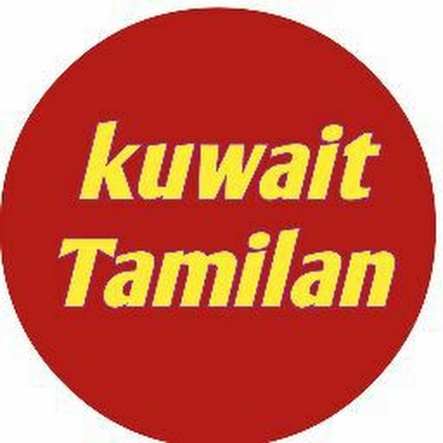 kuwait Tamilan