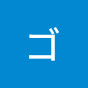 ゴルフ会員権の日経ゴルフ