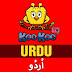 logo Koo Koo TV Urdu