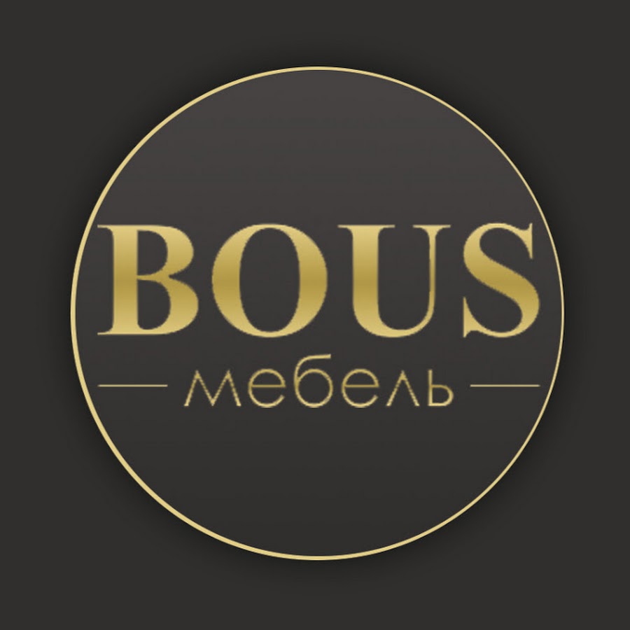 The bous. Bous Imperial. Bou Pro.