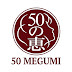 logo 50 Megumi