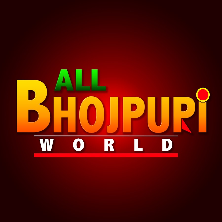 ALL BHOJPURI WORLD