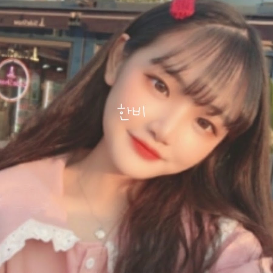 한비는안녕하신가요? - YouTube 한비는안녕하신가요?