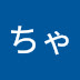 ともみんちゃんねる