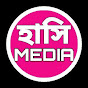 hasi media