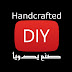 Handcrafted DIY صنع يدويا