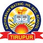 Kathiravan Matric Hr Sec School - Tirupur