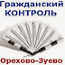 logo Semen Semenych