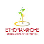 Ethiopian At Home