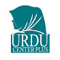 URDU CENTER PLUS youtube avatar