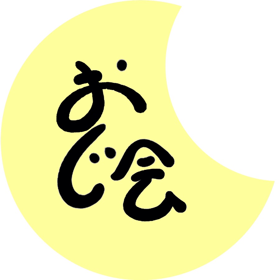 おじ会 - YouTube おじ会