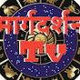 मार्गदर्शन Tv margadarshanTv