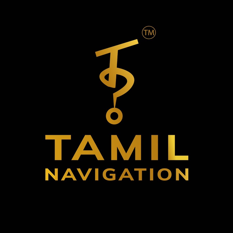 Tamil Navigation