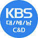 KBS대전 [CULTURE&DOCUMENTARY]