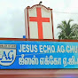 Jesus Echo AG Church Aundipatti