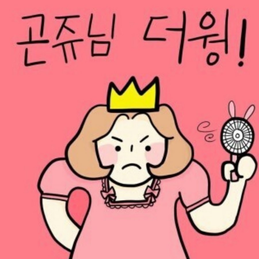 ˇ꽃보다 쥬씨 - YouTube ˇ꽃보다 쥬씨